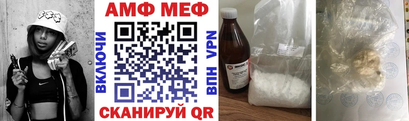 Амфетамин Premium  Петров Вал 