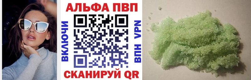 купить наркоту  Петров Вал  A-PVP СК 