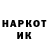 МЕФ кристаллы Keep strong.