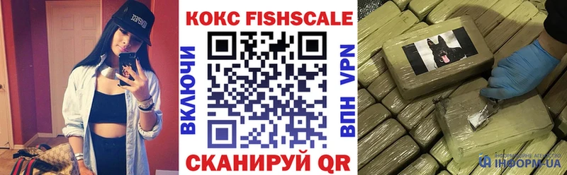где купить наркотик  Петров Вал  KRAKEN ссылка  КОКАИН Перу 