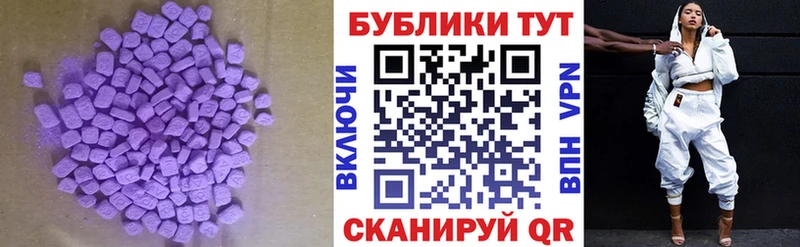 Экстази 300 mg  гидра зеркало  Петров Вал 