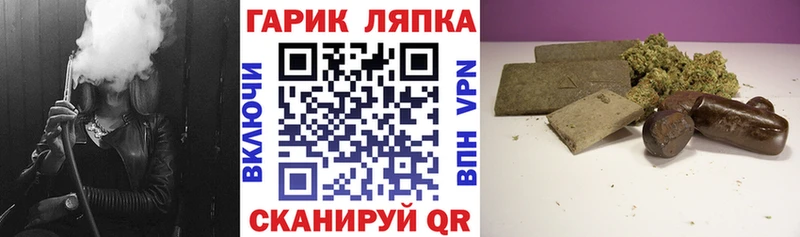 ГАШИШ Cannabis Петров Вал