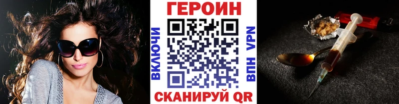 Героин хмурый МЕГА ССЫЛКА это официальный сайт Петров Вал