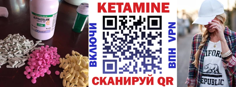 КЕТАМИН VHQ  даркнет сайт  Петров Вал 