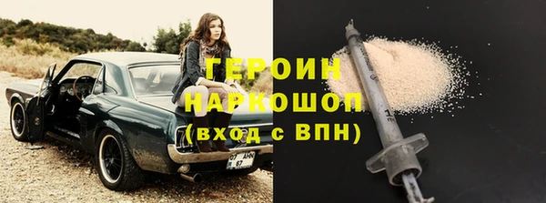 ALPHA-PVP Горно-Алтайск