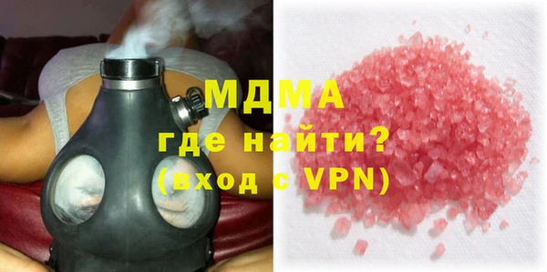гашик Горнозаводск