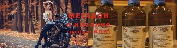 гашик Горнозаводск