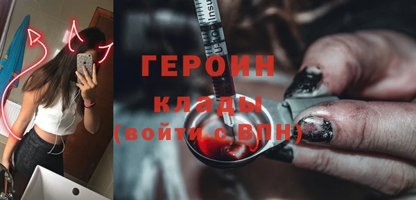 ALPHA-PVP Горно-Алтайск