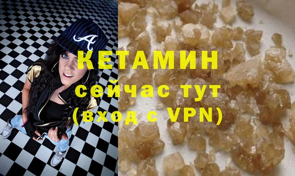 ALPHA-PVP Горно-Алтайск