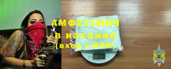 гашик Горнозаводск