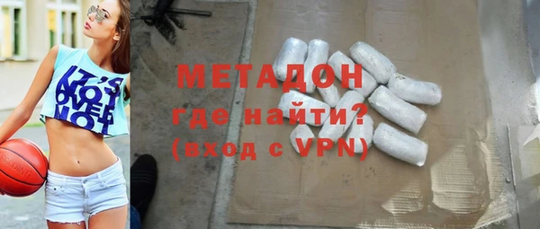 меф Горняк