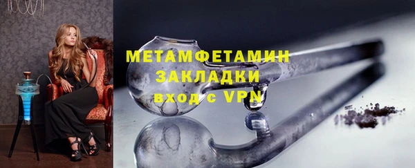 меф Горняк