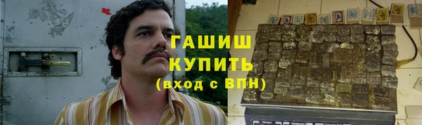 меф Горняк