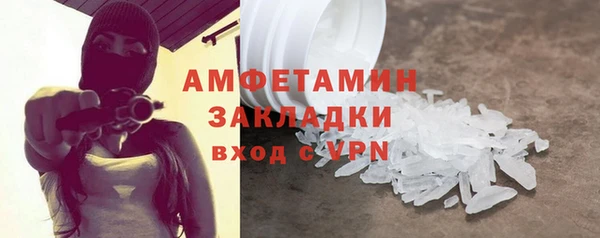 меф Горняк