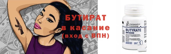 гашик Горнозаводск