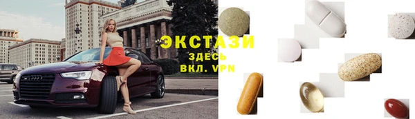 гашик Горнозаводск