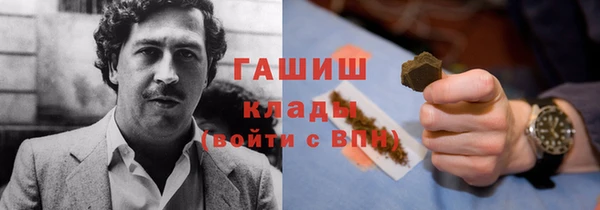 меф Горняк