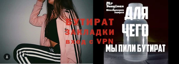 меф Горняк