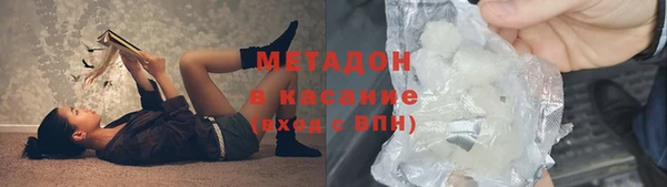 гашик Горнозаводск