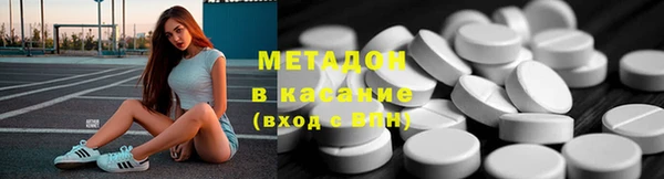 ALPHA-PVP Горно-Алтайск