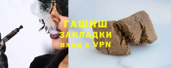 гашик Горнозаводск