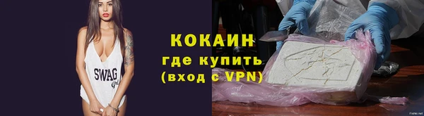 гашик Горнозаводск