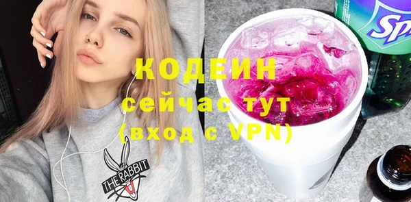 меф Горняк
