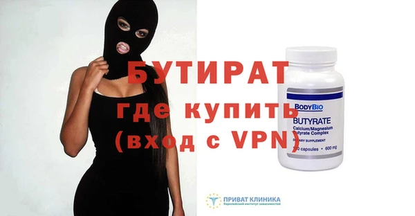 меф Горняк