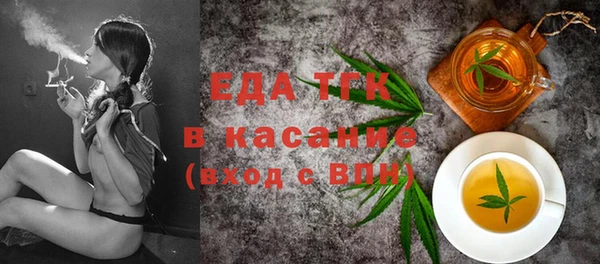ALPHA-PVP Горно-Алтайск