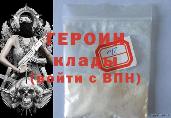 ALPHA-PVP Горно-Алтайск