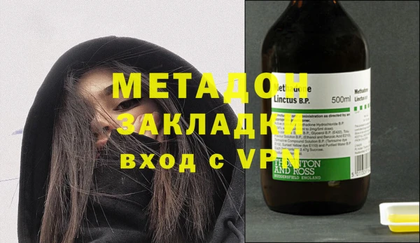 гашик Горнозаводск