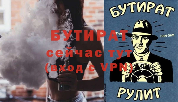 гашик Горнозаводск