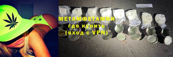 гашик Горнозаводск