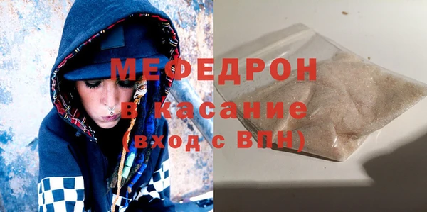 ALPHA-PVP Горно-Алтайск