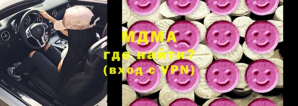 меф Горняк