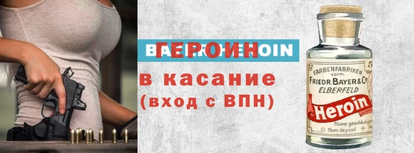 гашик Горнозаводск
