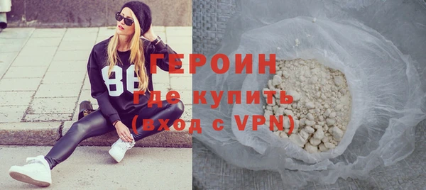 меф Горняк