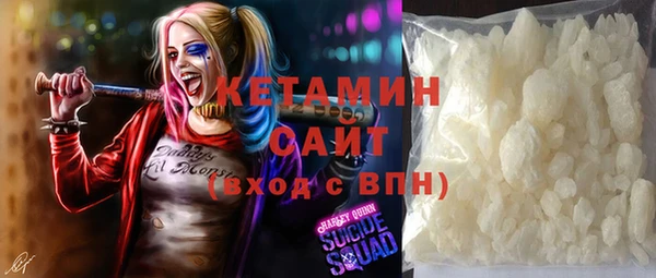 ALPHA-PVP Горно-Алтайск