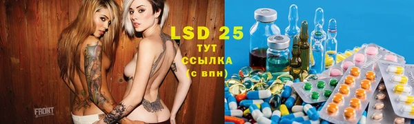 гашик Горнозаводск
