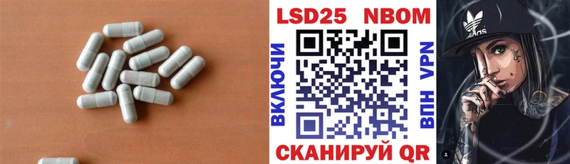 LSD-25 экстази ecstasy Петров Вал