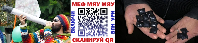 Меф 4 MMC  Петров Вал 