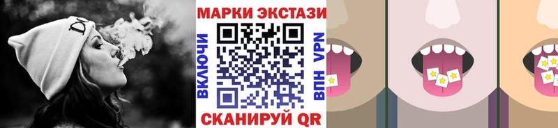 наркотики  Петров Вал  Наркотические марки 1,5мг 