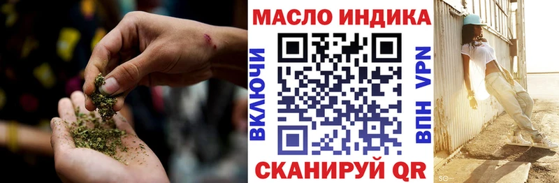 ТГК жижа  где можно купить наркотик  Петров Вал 